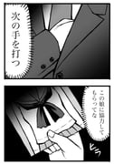 post #3523496