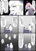 post #2061008