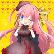 post #9606256