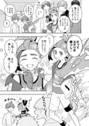 post #9597048