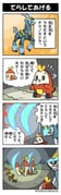 post #9704009