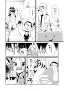 post #9622451