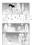 post #3365451