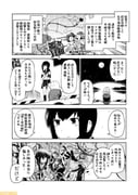 post #2866435