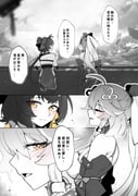 post #9670116
