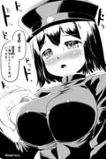 post #2044920