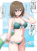 post #9005532