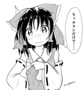 post #2876254