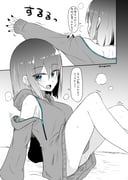 post #9608184