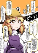 post #9487106