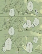 post #9486775
