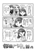 post #8698615