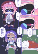 post #8095312
