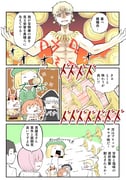 post #9464181