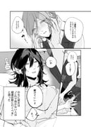 post #8459207