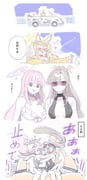 post #9661585