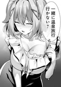 post #7702393