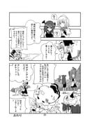 post #874311