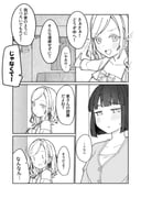 post #9492717