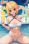 post #6240639