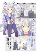 post #9382105