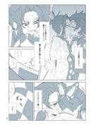 post #7800842