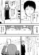 post #9318154