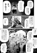 post #8162448