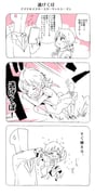 post #3755108