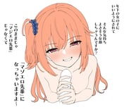 post #7750425