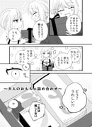 post #8617822