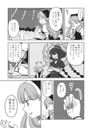post #9430661