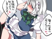 post #3085529