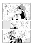 post #9642711