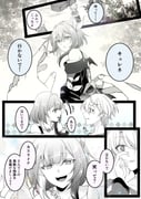 post #9658304