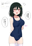 post #8651445