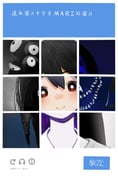post #9654067