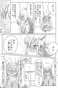 post #3920535