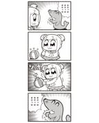 post #3979453