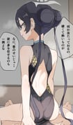 post #9235045