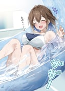 post #9346102