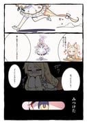 post #9607710