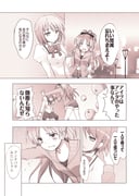 post #867702