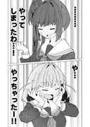 post #9659557