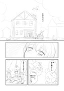 post #2401229