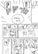 post #9487350
