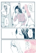 post #7843168