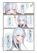 post #9372125