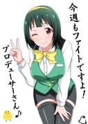post #9642570
