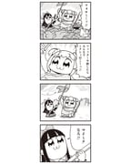 post #8609345